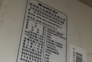 桂林市格力空调维修电话是多少