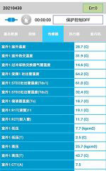 桂林市中央空调维修电话是多少