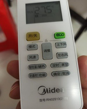 桂林市空调遥控器打不开